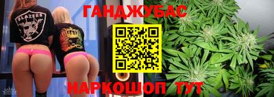 синтетический гашиш Апрелевка