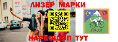 альфа пвп VHQ Аргун