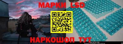 эйфоретик Апшеронск
