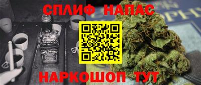синтетический гашиш Апрелевка