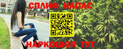 синтетический гашиш Апрелевка