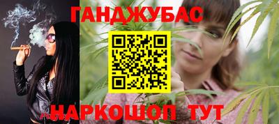 ГАЛЛЮЦИНОГЕННЫЕ ГРИБЫ Апшеронск