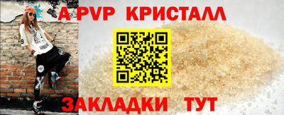 альфа пвп VHQ Аргун