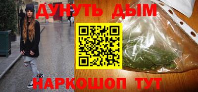 трава Абакан