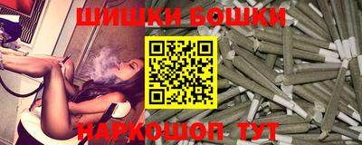 эйфоретик Апшеронск