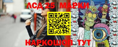 синтетический гашиш Апрелевка