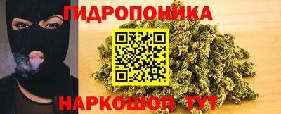 ГАЛЛЮЦИНОГЕННЫЕ ГРИБЫ Апшеронск