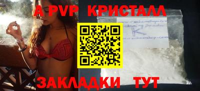 марки lsd Апрелевка