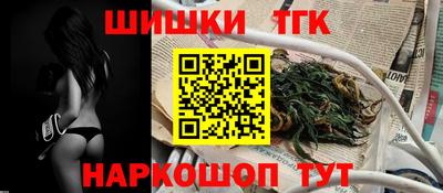 эйфоретик Апшеронск