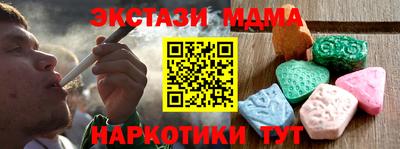 кокаин перу Аргун