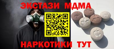 эйфоретик Апшеронск