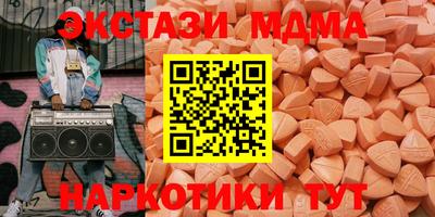 эйфоретик Апшеронск