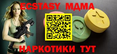 альфа пвп VHQ Аргун