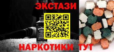 ГАЛЛЮЦИНОГЕННЫЕ ГРИБЫ Апшеронск