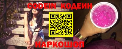 эйфоретик Апшеронск