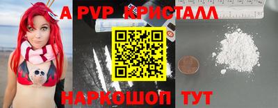 синтетический гашиш Апрелевка