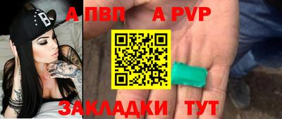 эйфоретик Апшеронск