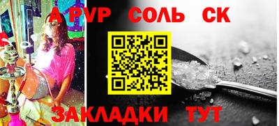 синтетический гашиш Апрелевка