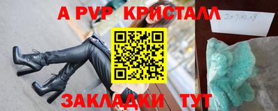 альфа пвп VHQ Аргун