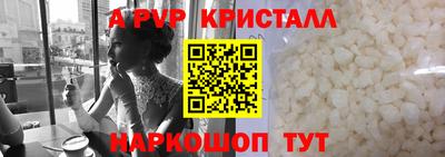 эйфоретик Апшеронск