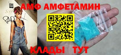 прущие крисы Балашиха