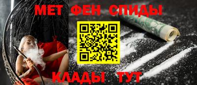 альфа пвп VHQ Аргун