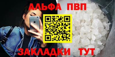 синтетический гашиш Апрелевка