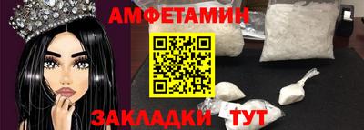 альфа пвп VHQ Аргун