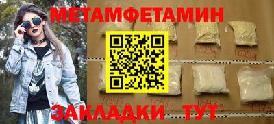 альфа пвп VHQ Аргун