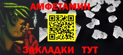 альфа пвп VHQ Аргун