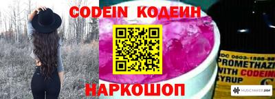 синтетический гашиш Апрелевка