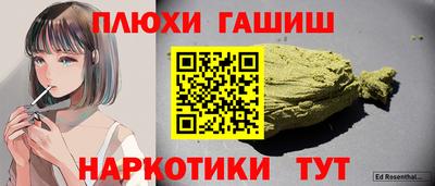 трава Абакан