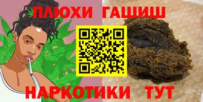 кокаин VHQ Абакан