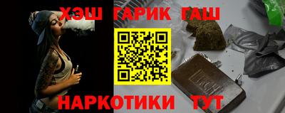 альфа пвп VHQ Аргун