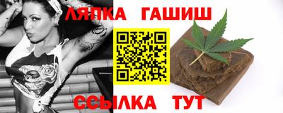 синтетический гашиш Апрелевка
