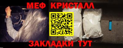 трава Абакан