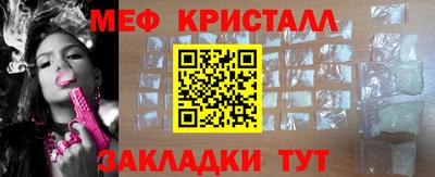 синтетический гашиш Апрелевка