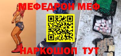 а пвп мука Азнакаево