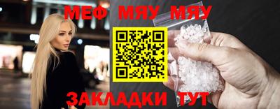 альфа пвп VHQ Аргун