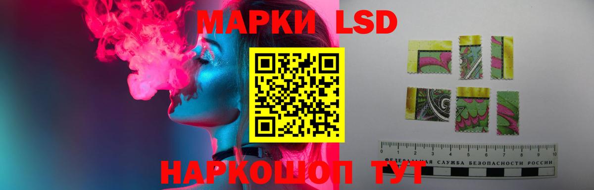 Балабаново  LSD-25 экстази ecstasy  Вход с VPN  ЛСД экстази  ЛСД экстази ecstasy 