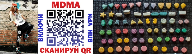 хочу   Балабаново  МДМА молли 