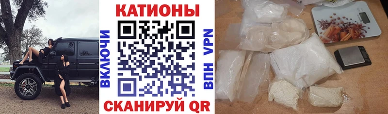 МЕФ мука  купить наркоту  Балабаново 
