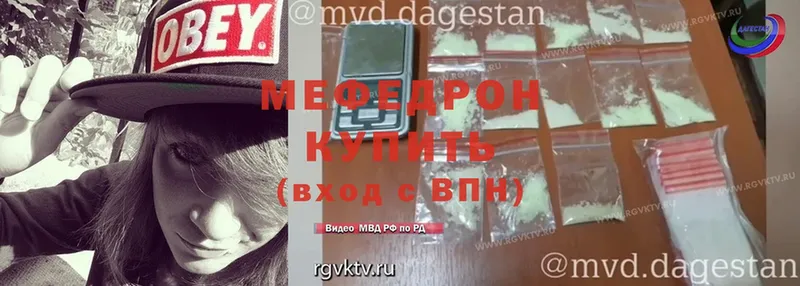 где продают наркотики  OMG   МЯУ-МЯУ VHQ  Балабаново 