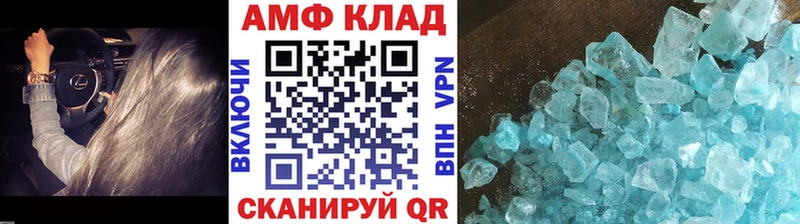 Первитин винт  Балабаново 