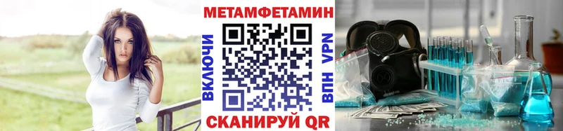 МЕТАМФЕТАМИН витя Балабаново