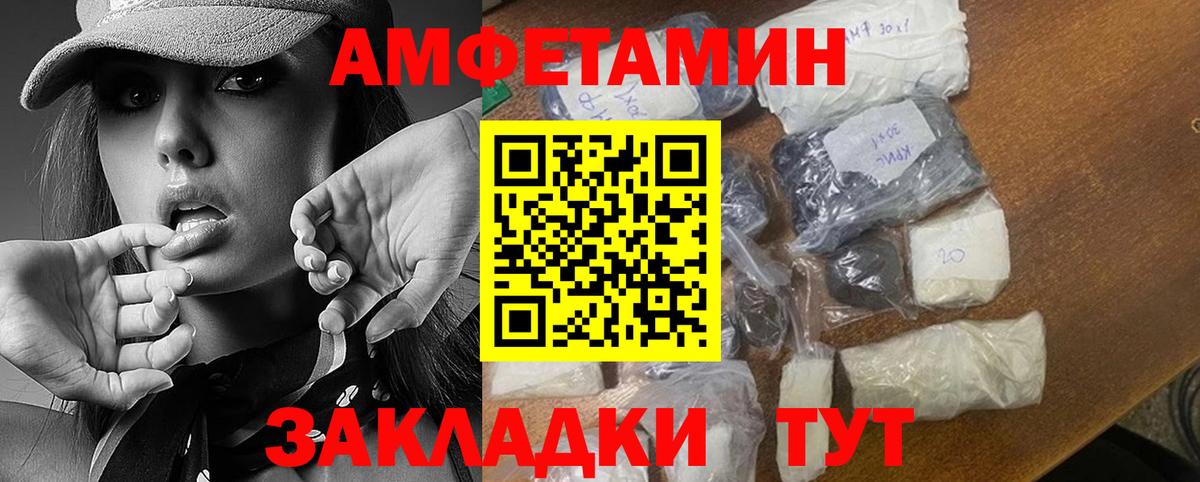 Балабаново  МЕТАМФЕТАМИН винт  Вход с VPN 