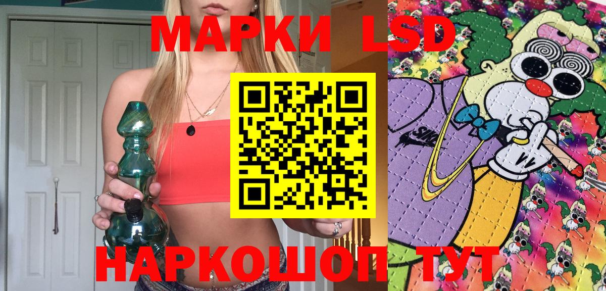 Марки 25I-NBOMe 1500мкг  Вход с VPN  Балабаново  Марки 25I-NBOMe 1500мкг 