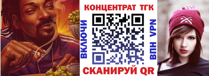 Дистиллят ТГК концентрат  Балабаново 