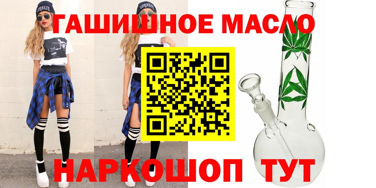 Балабаново  Дистиллят ТГК Wax  Дистиллят ТГК Wax  Вход с VPN 