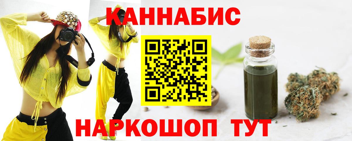 Шишки марихуана марихуана Балабаново